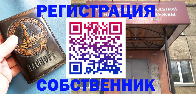 регистрация для кредита в Кукморе