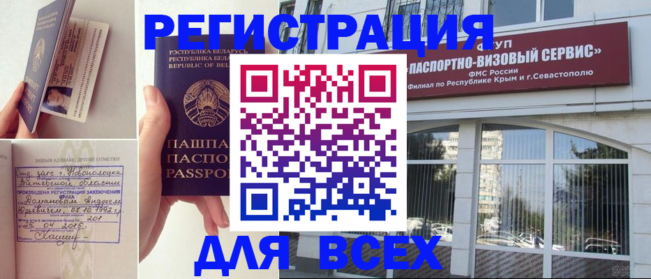 помощь с регистрацией ребёнка в Кукморе