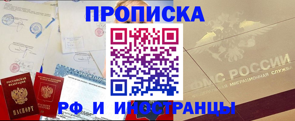 прописка для военкомата в Кукморе