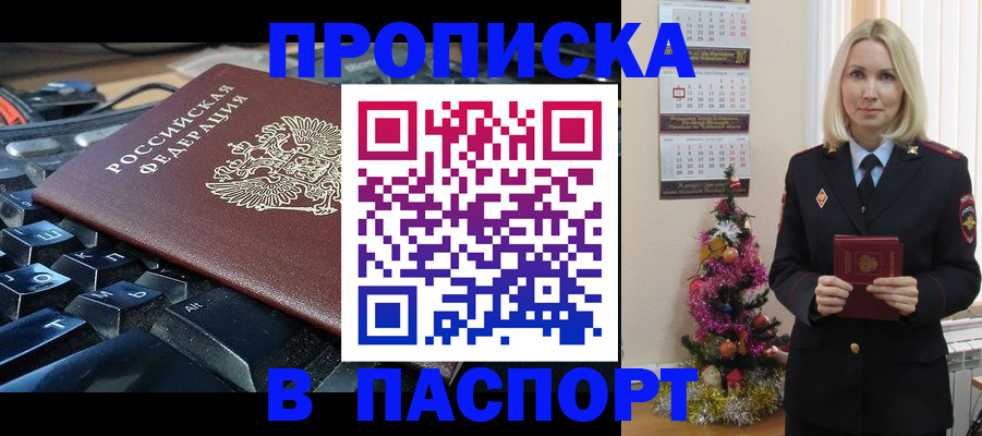 миграционный учет в Кукморе