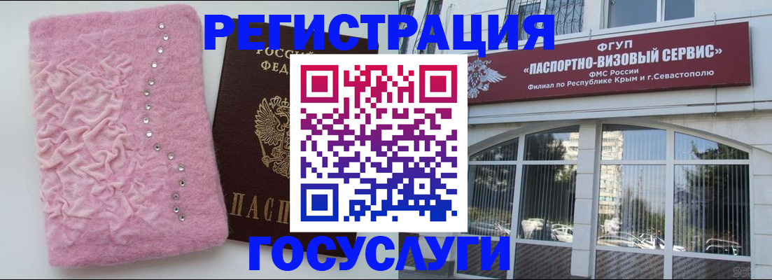 временная регистрация поиск в Кукморе
